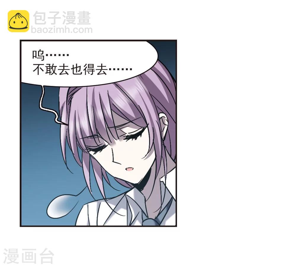 第297话 仇恨 手足 战争4-第297话