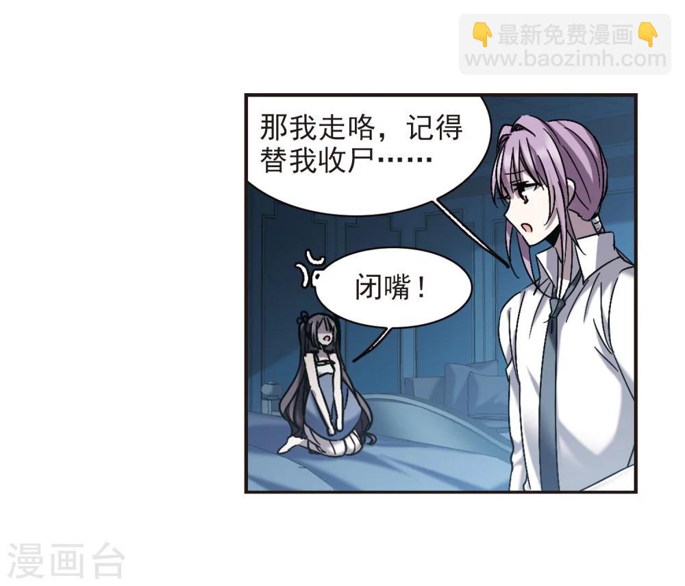 第297话 仇恨 手足 战争4-第297话