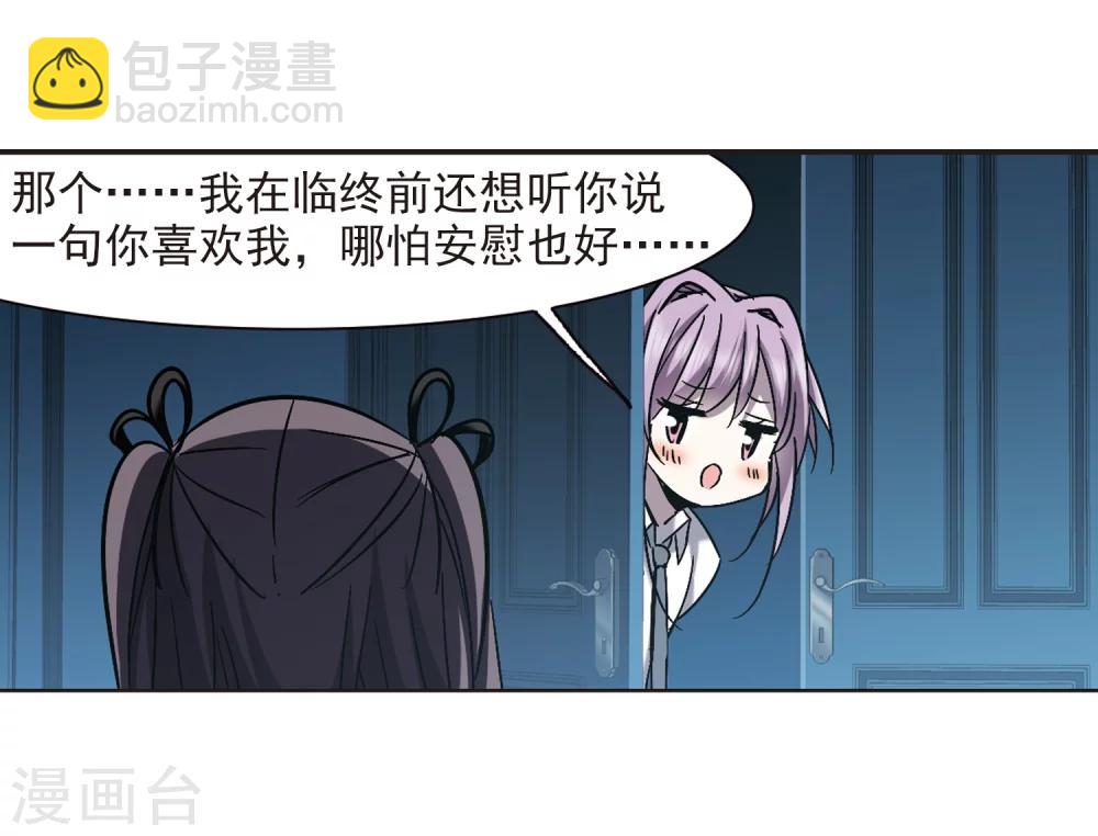 第297话 仇恨 手足 战争4-第297话