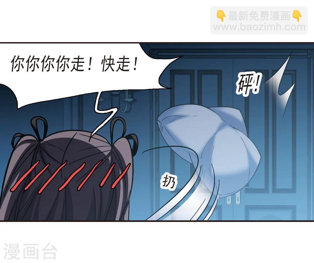 第297话 仇恨 手足 战争4-第297话