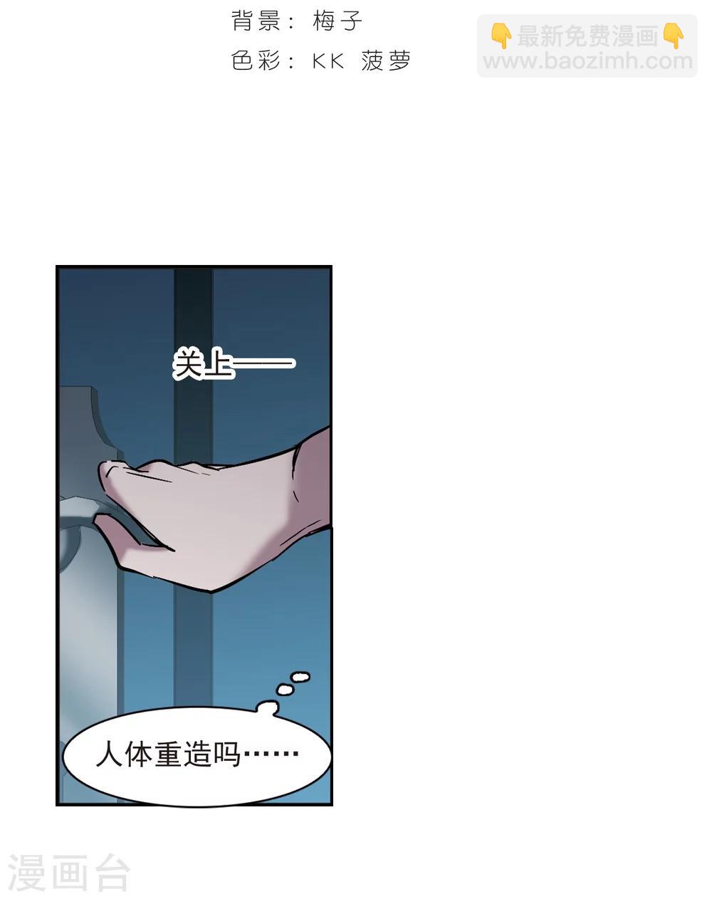 第297话 仇恨 手足 战争4-第297话