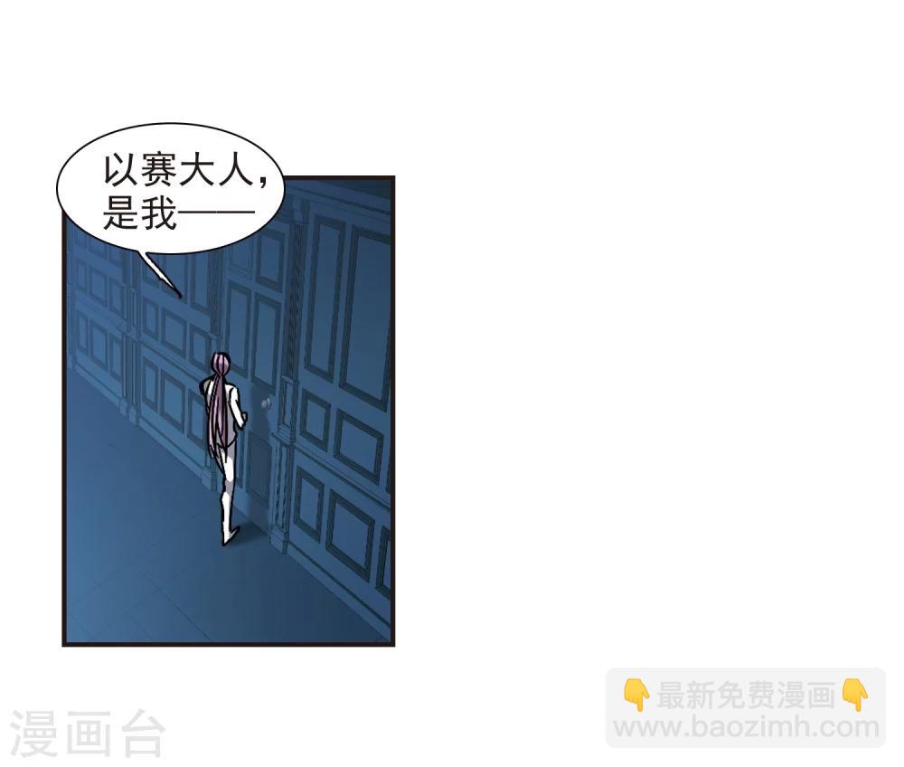 第297话 仇恨 手足 战争4-第297话