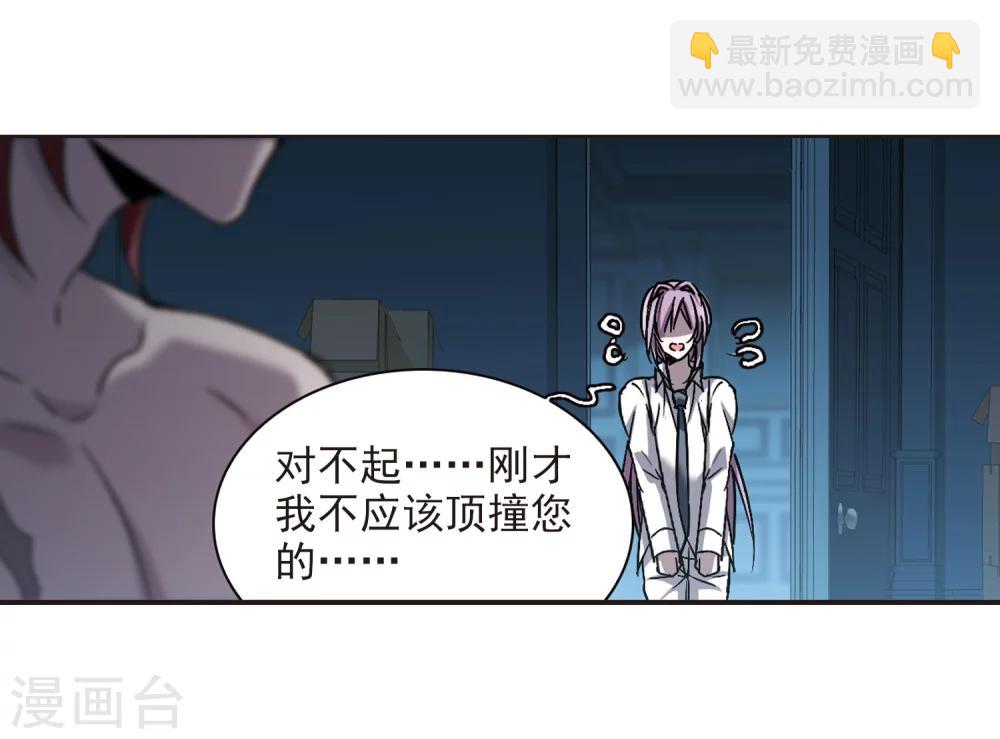第297话 仇恨 手足 战争4-第297话