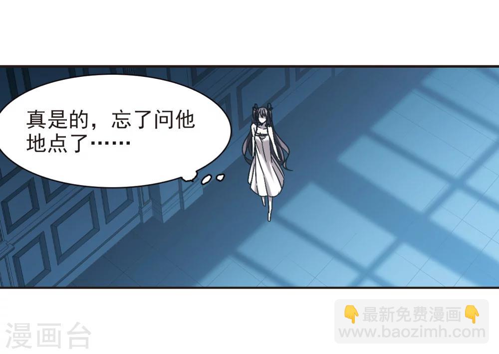 第297话 仇恨 手足 战争4-第297话