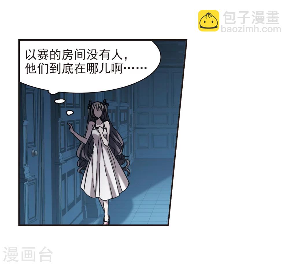 第297话 仇恨 手足 战争4-第297话