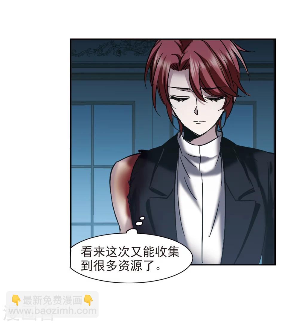 第297话 仇恨 手足 战争4-第297话