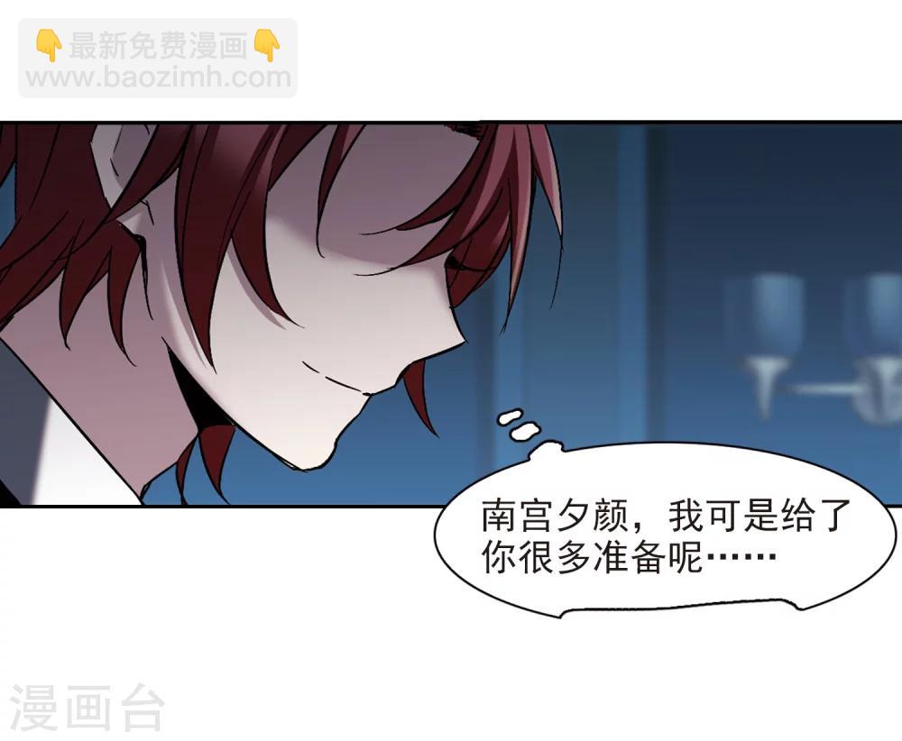 第297话 仇恨 手足 战争4-第297话