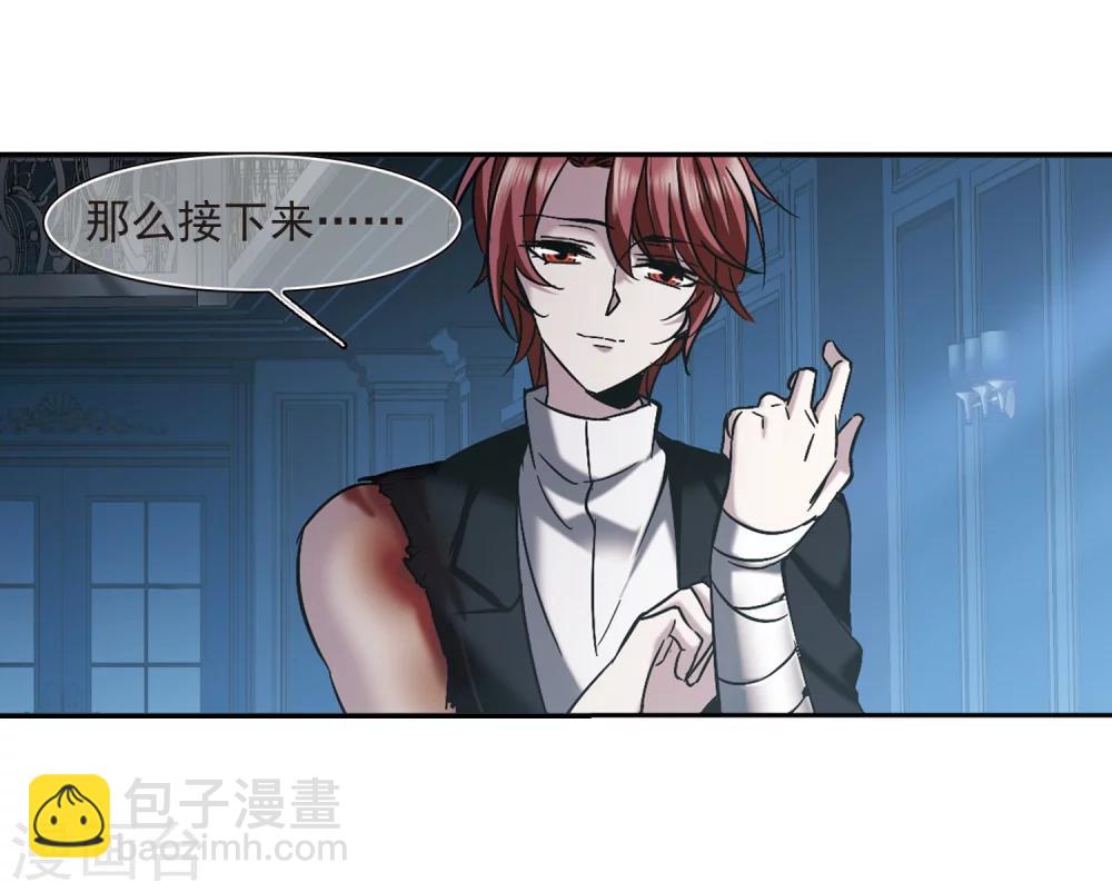 第297话 仇恨 手足 战争4-第297话