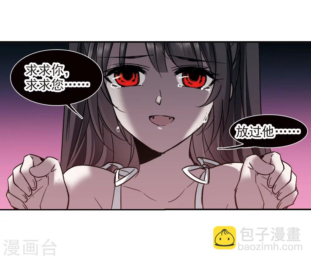 第299话 我恋爱了2-第299话