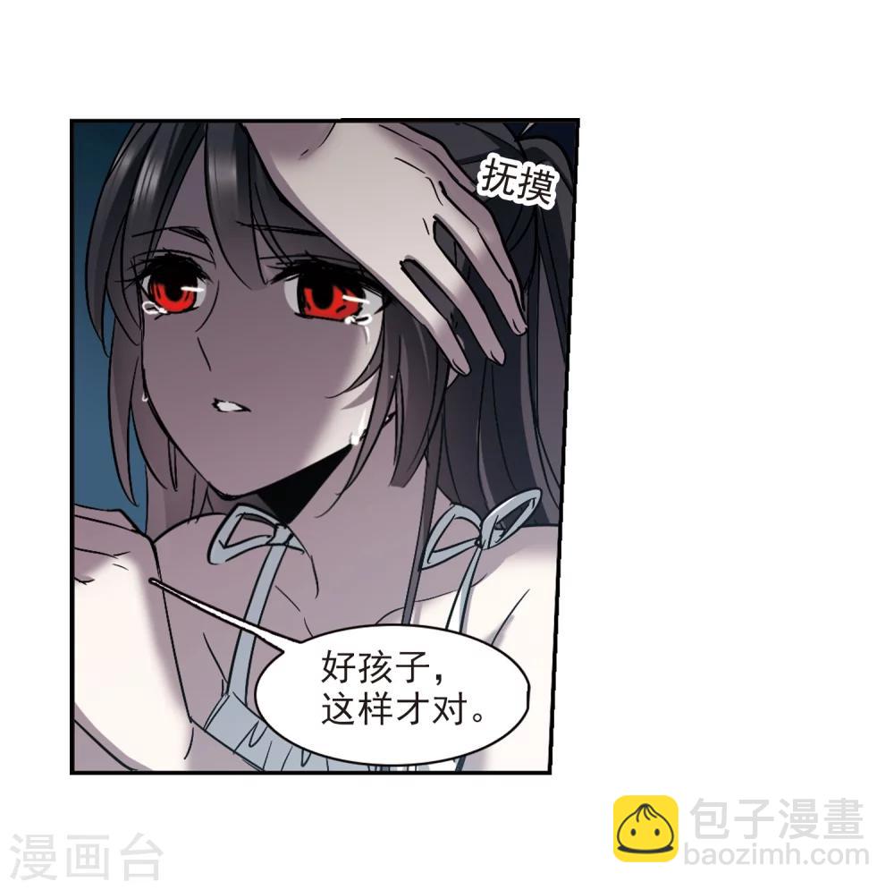 第299话 我恋爱了2-第299话