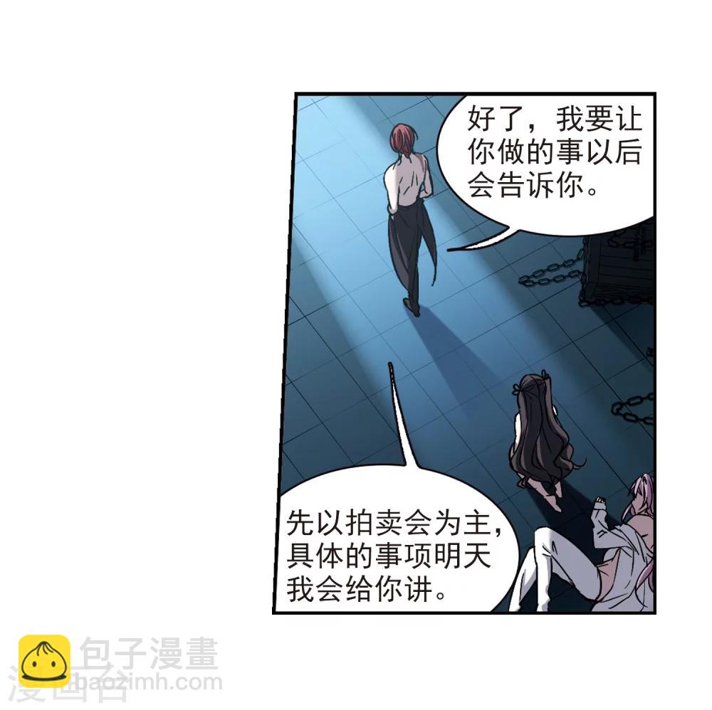 第299话 我恋爱了2-第299话