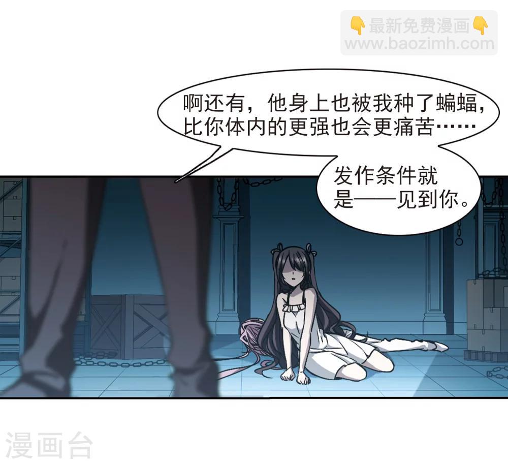 第299话 我恋爱了2-第299话
