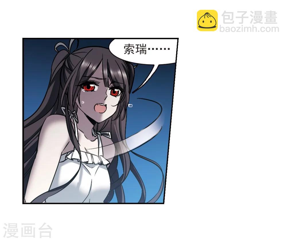 第299话 我恋爱了2-第299话