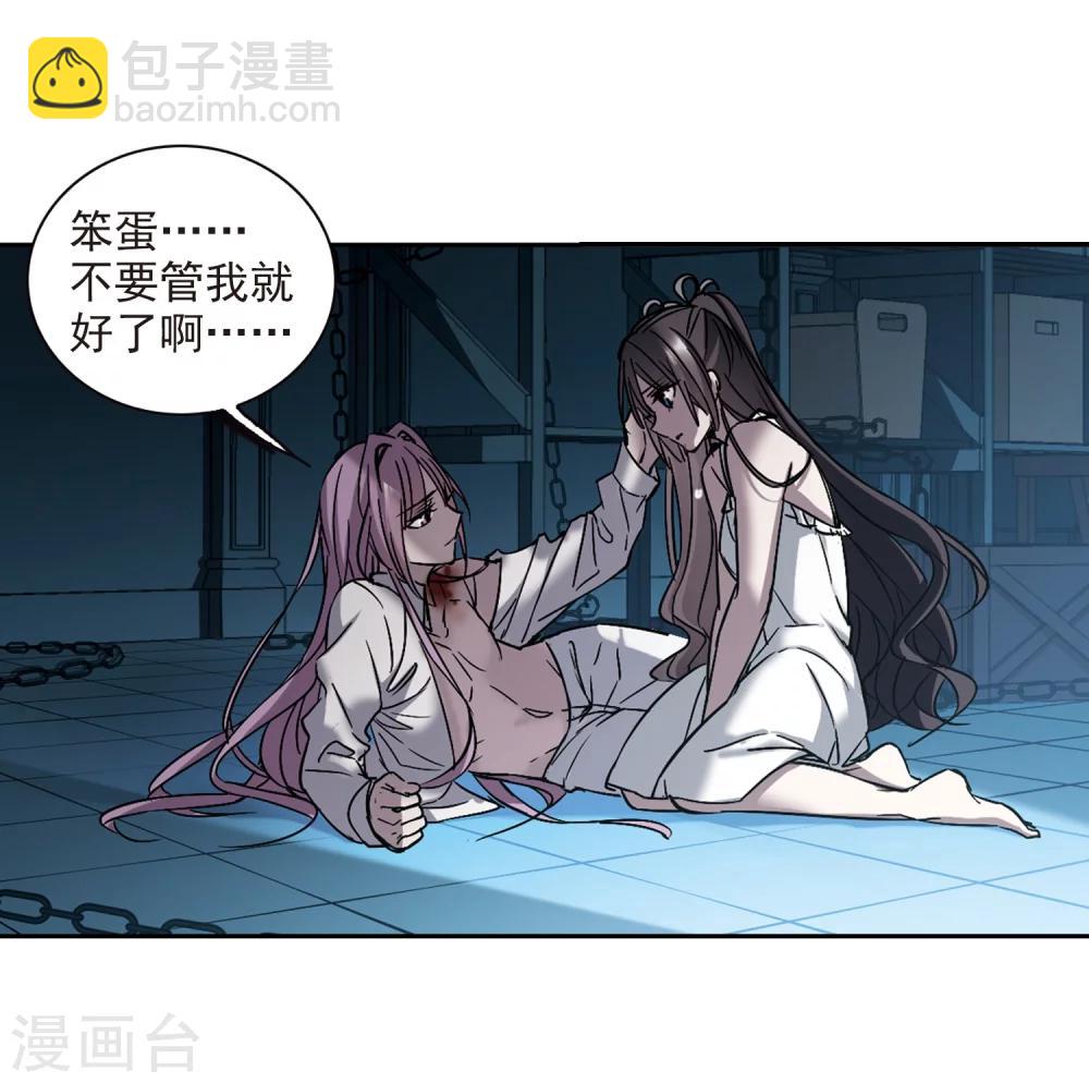 第299话 我恋爱了2-第299话
