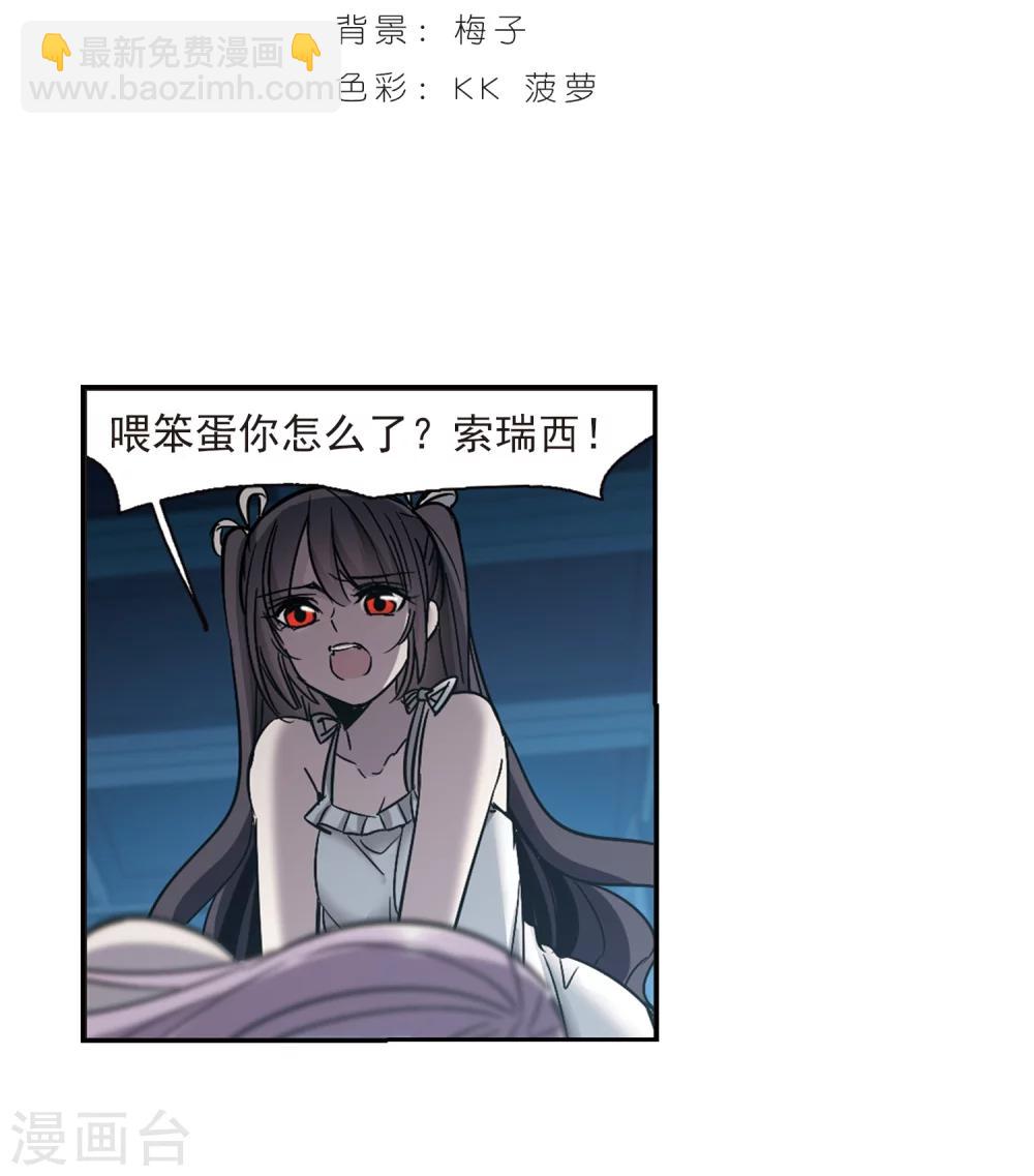 第299话 我恋爱了2-第299话