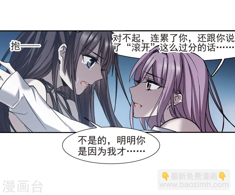 第299话 我恋爱了2-第299话