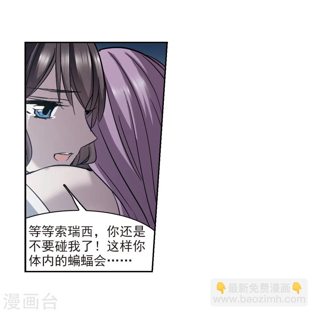 第299话 我恋爱了2-第299话