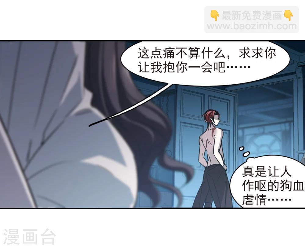 第299话 我恋爱了2-第299话