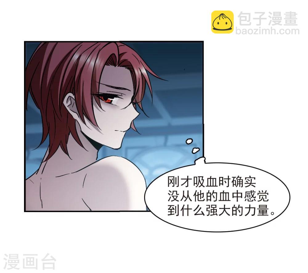 第299话 我恋爱了2-第299话