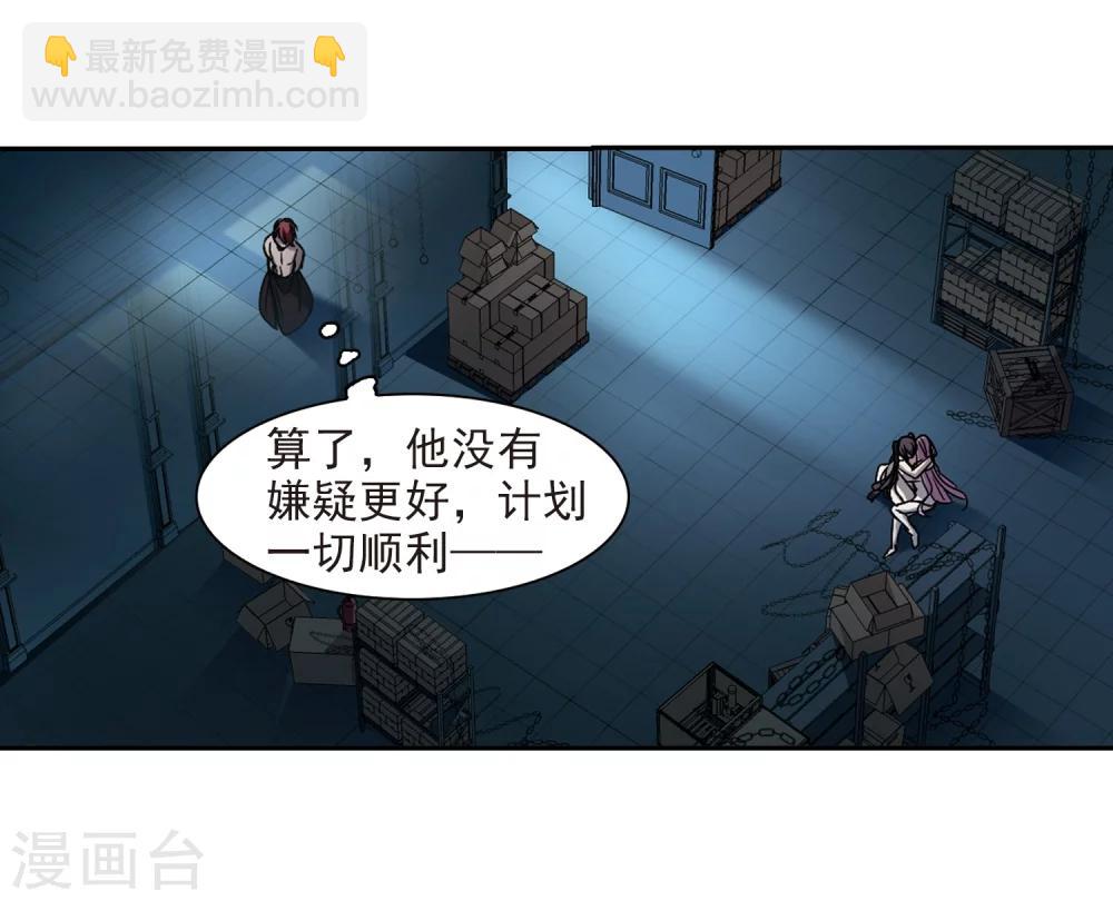 第299话 我恋爱了2-第299话