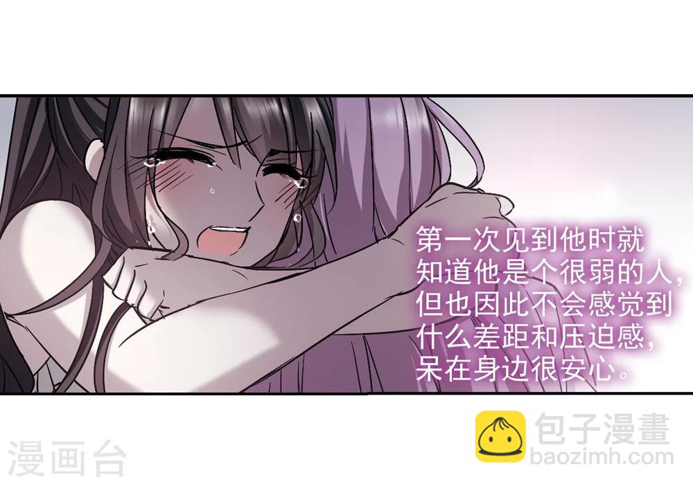 第299话 我恋爱了2-第299话