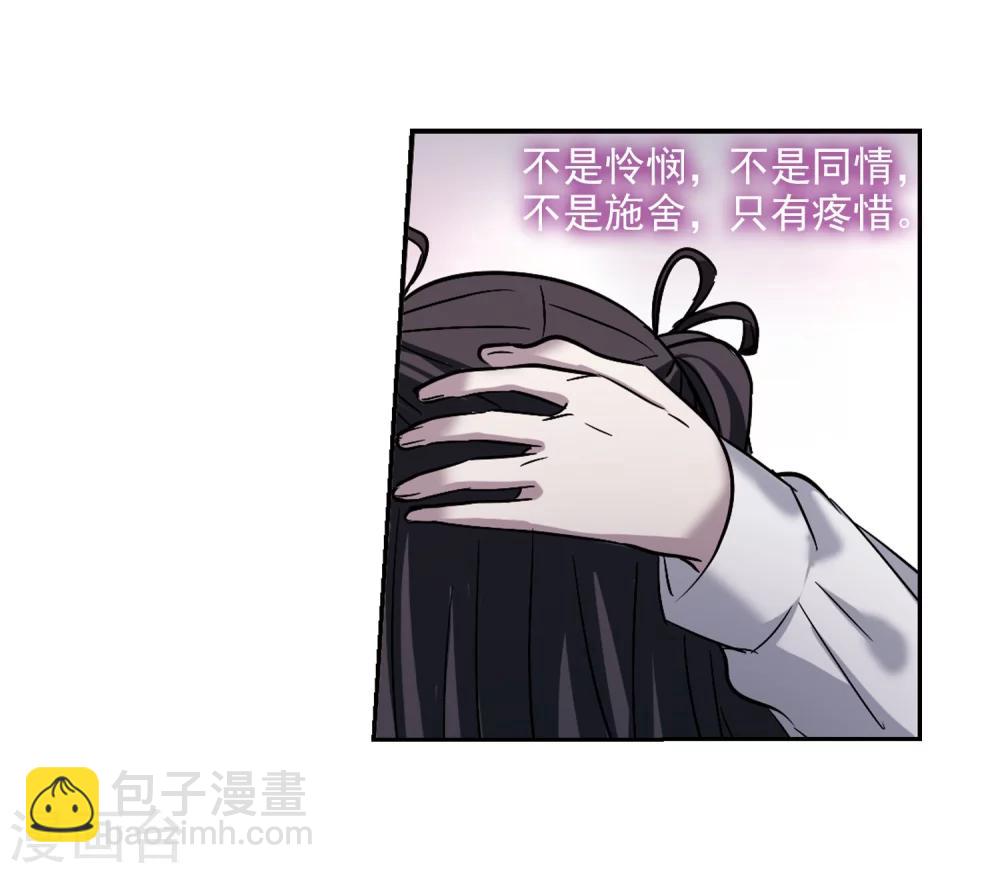 第299话 我恋爱了2-第299话