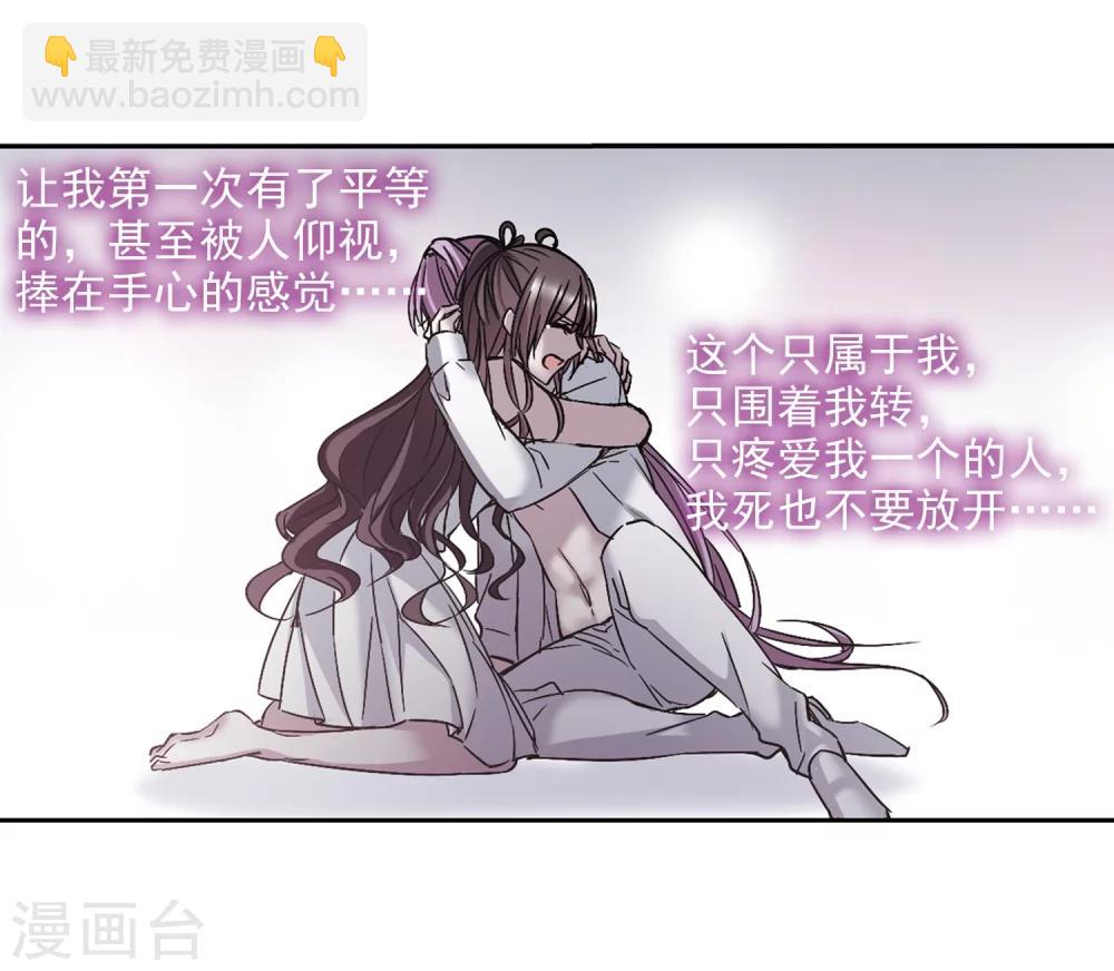 第299话 我恋爱了2-第299话