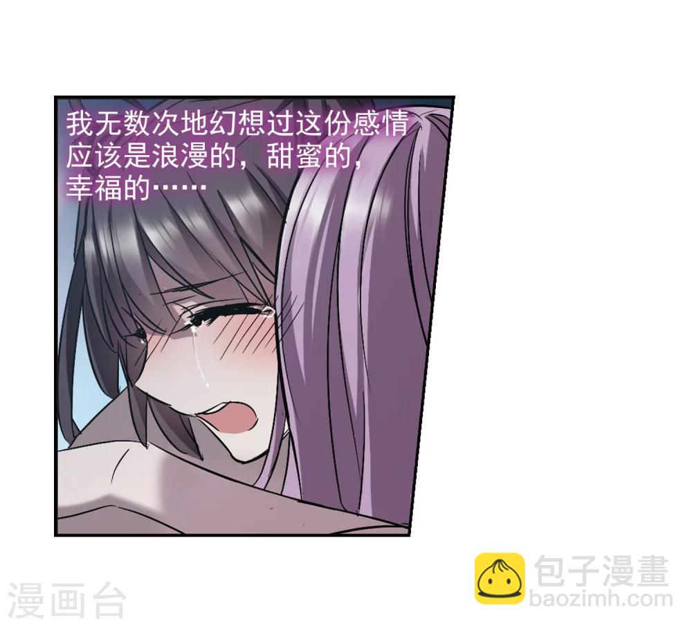 第299话 我恋爱了2-第299话