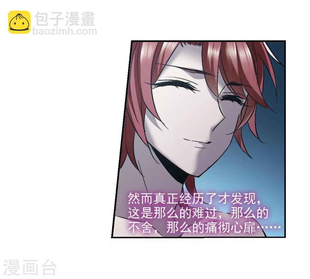 第299话 我恋爱了2-第299话