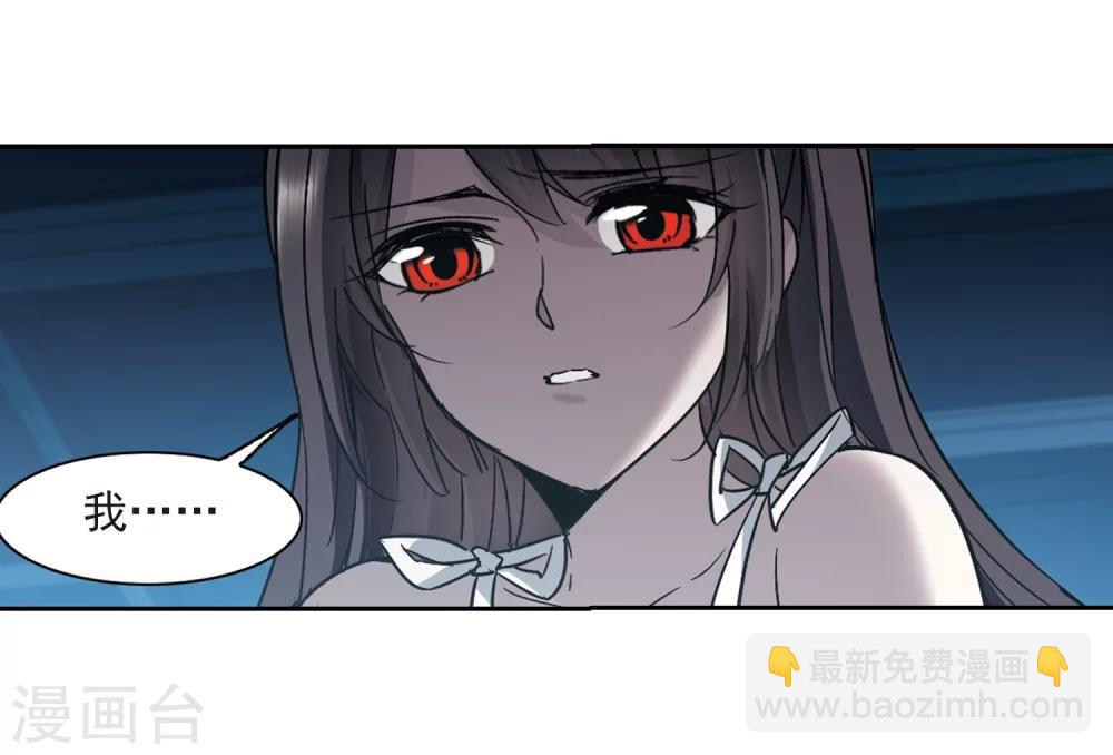第299话 我恋爱了2-第299话