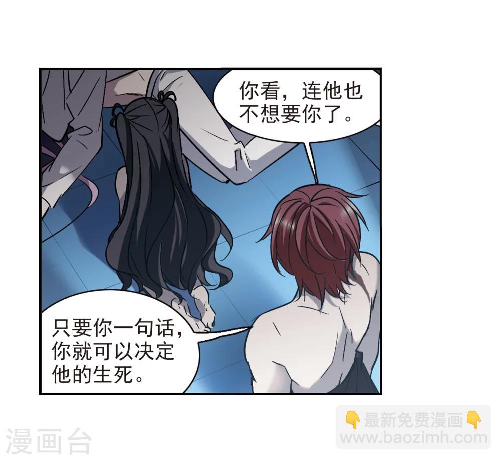 第299话 我恋爱了2-第299话