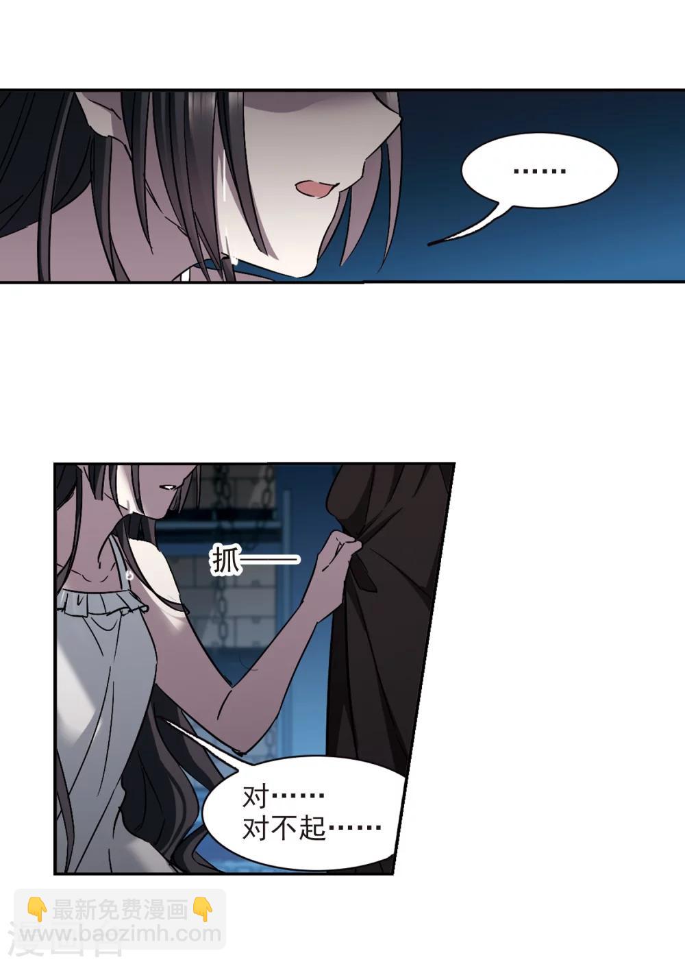 第299话 我恋爱了2-第299话