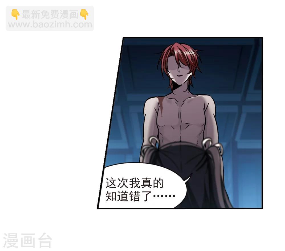 第299话 我恋爱了2-第299话