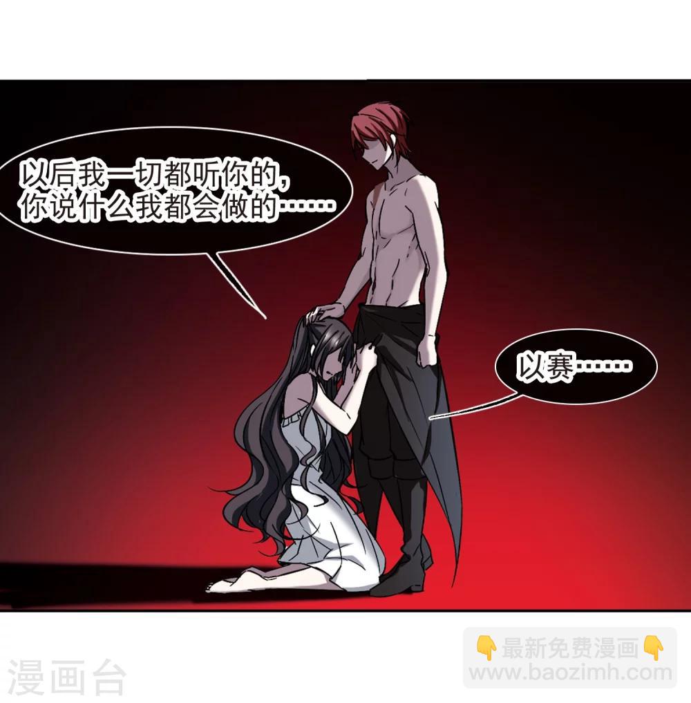 第299话 我恋爱了2-第299话