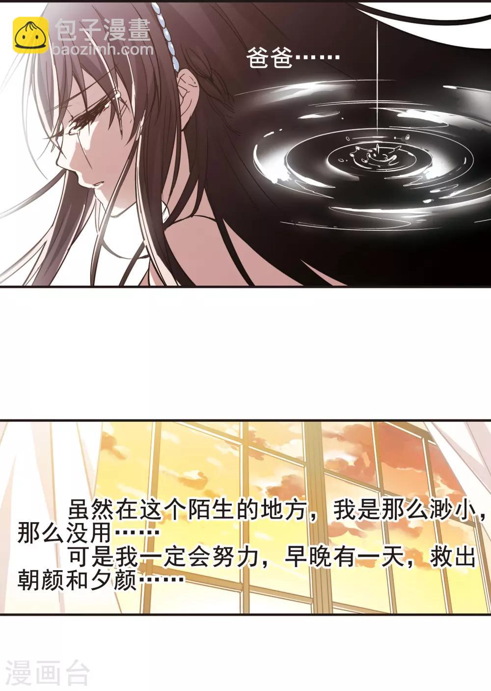 第31话 新学校1-第31话