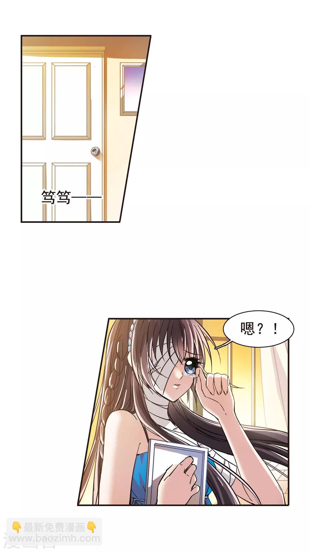 第31话 新学校1-第31话