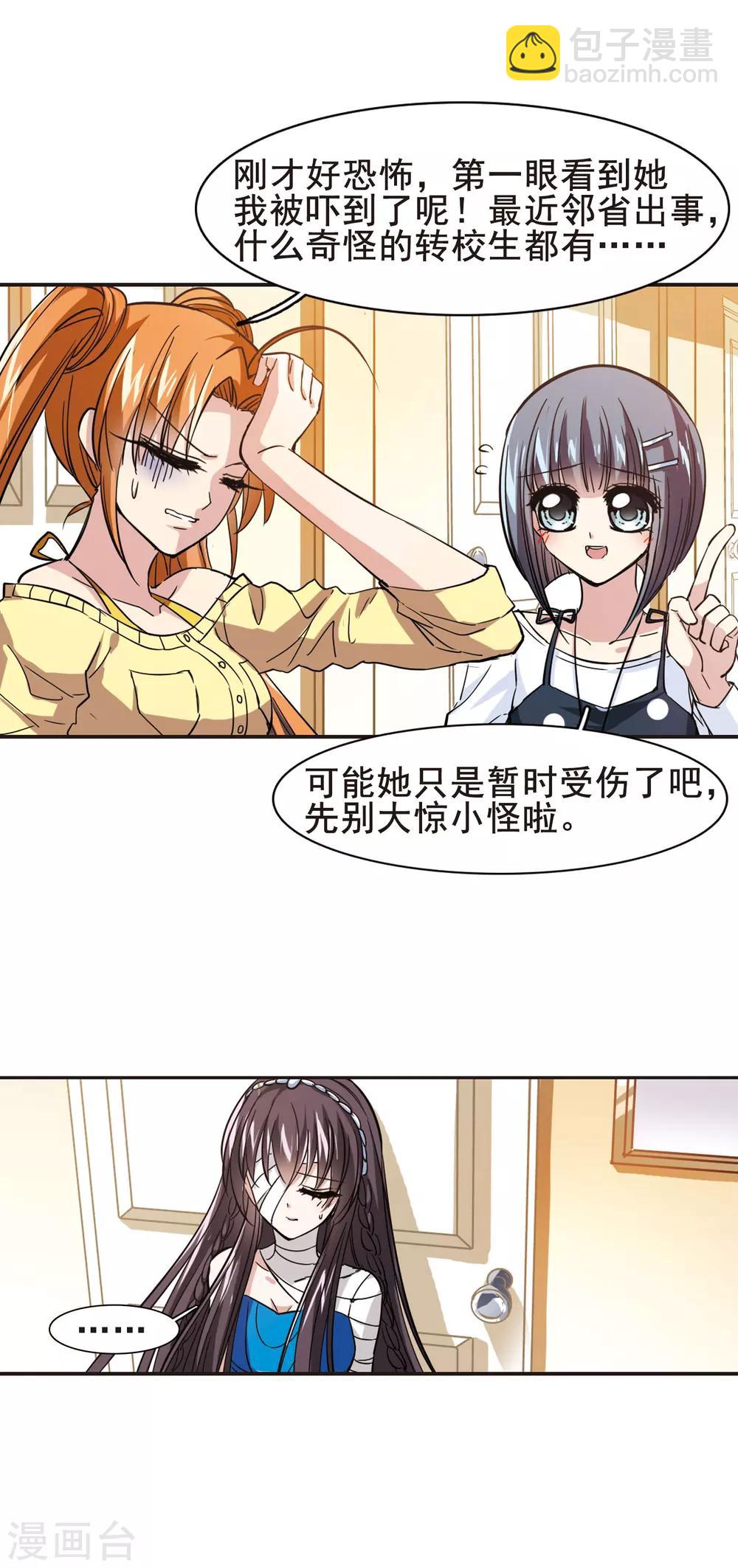 第31话 新学校1-第31话