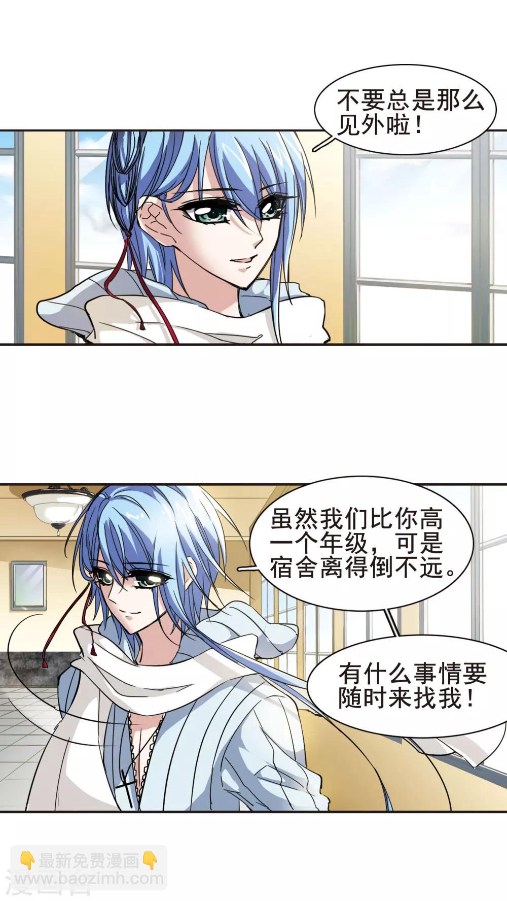 第31话 新学校1-第31话