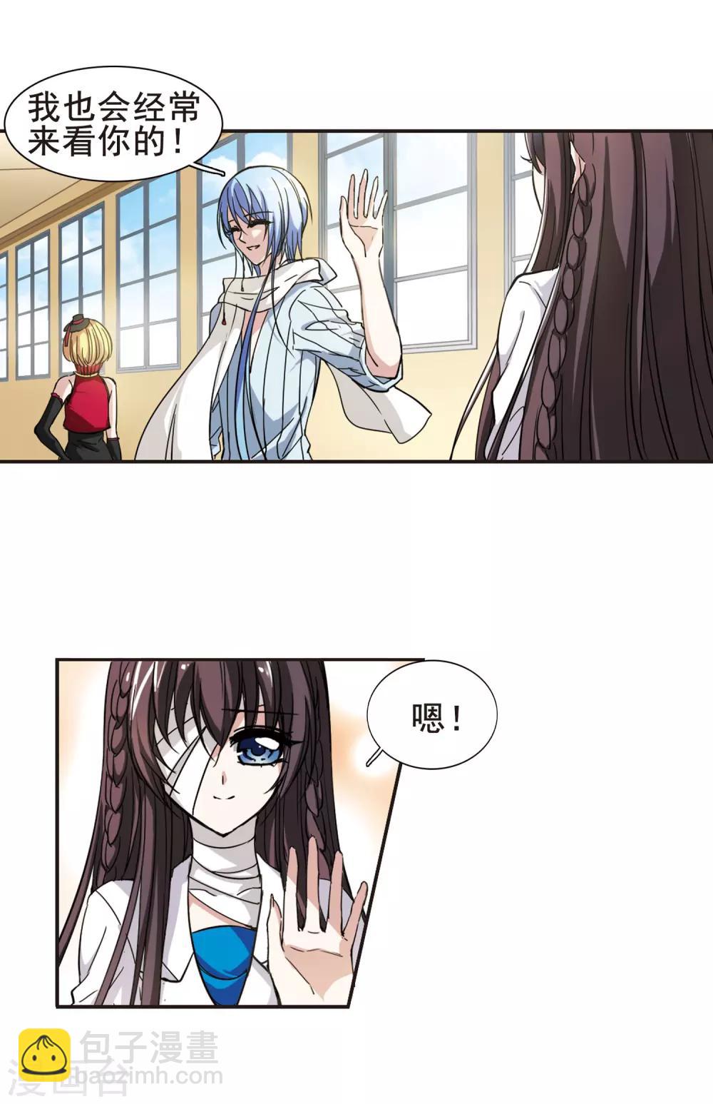 第31话 新学校1-第31话