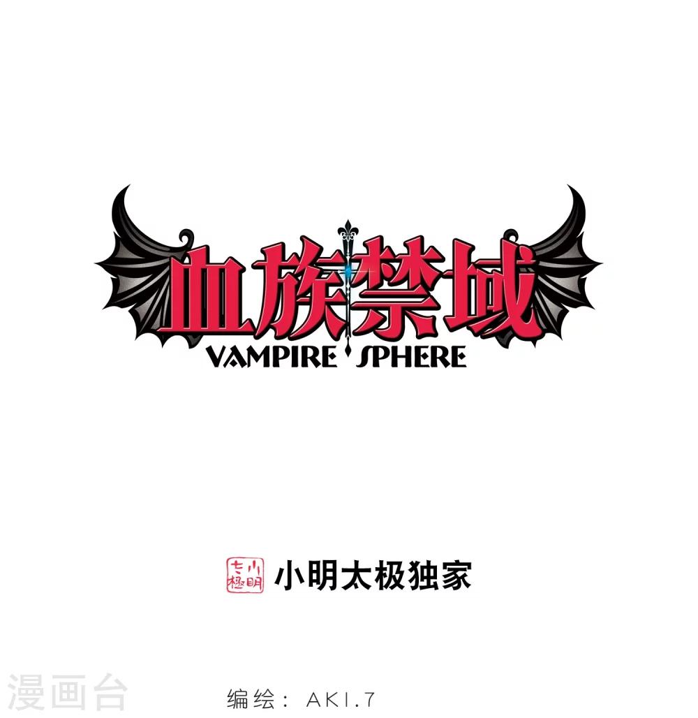 第301话 我恋爱了4-第301话