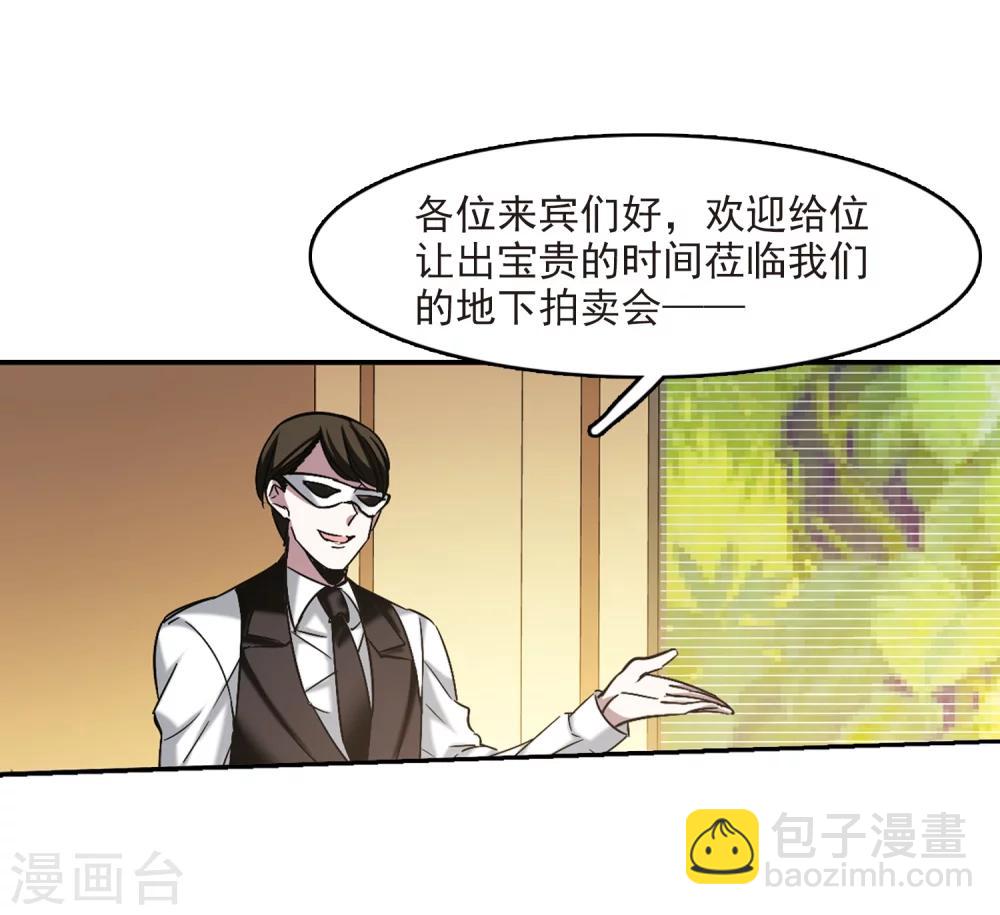第301话 我恋爱了4-第301话