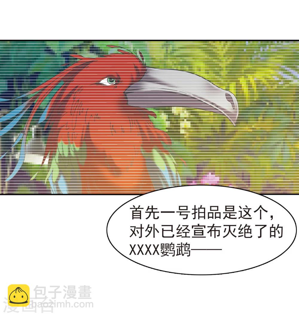 第301话 我恋爱了4-第301话
