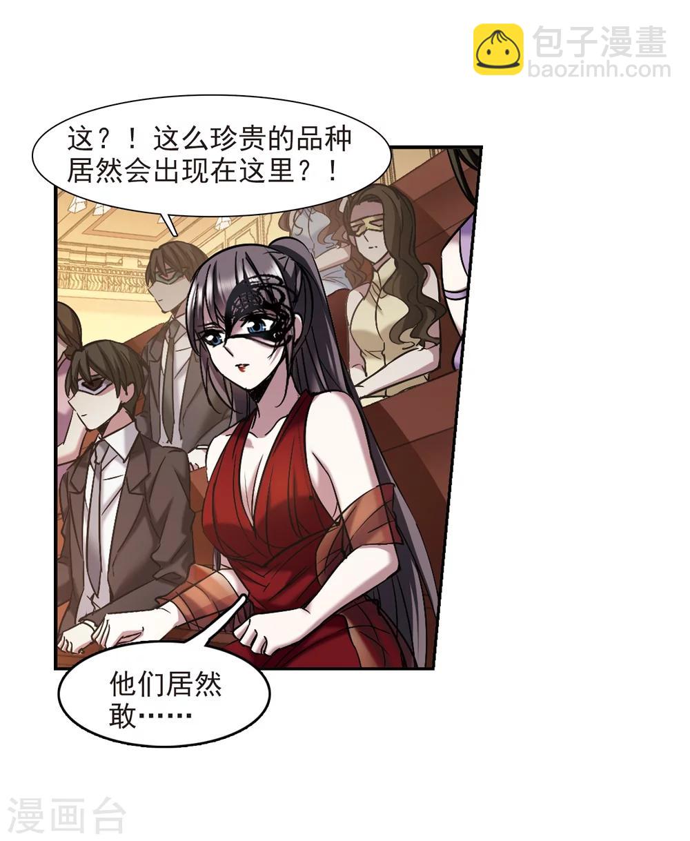 第301话 我恋爱了4-第301话