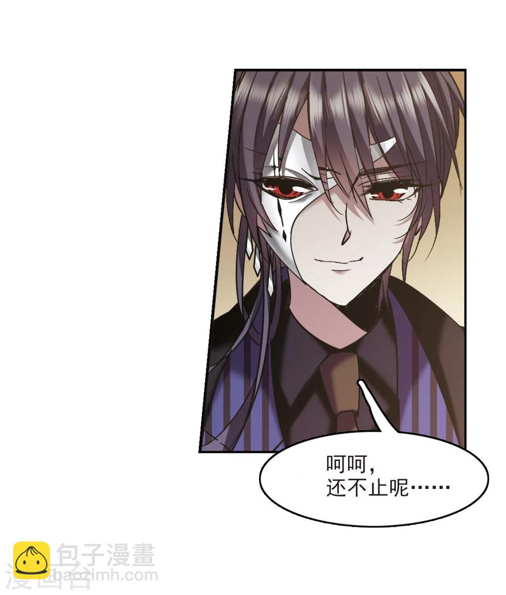 第301话 我恋爱了4-第301话