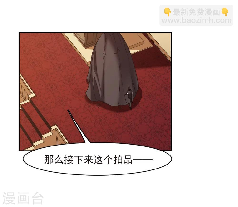 第301话 我恋爱了4-第301话