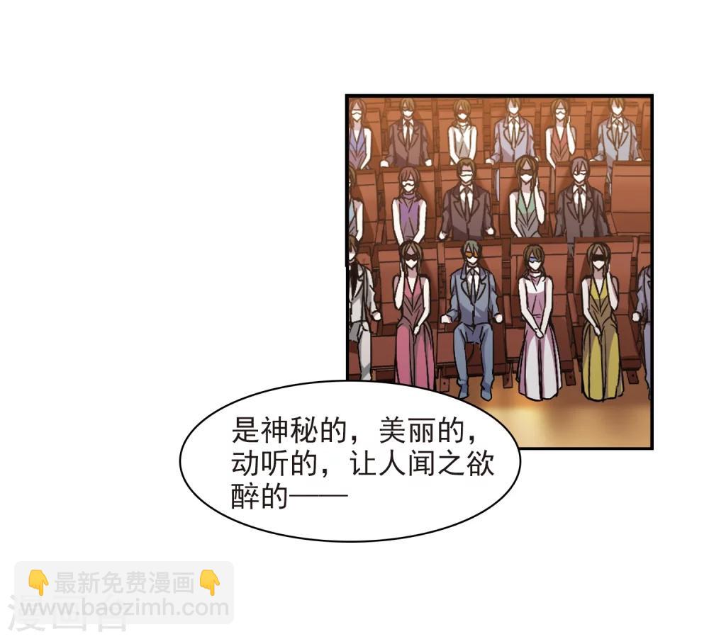 第301话 我恋爱了4-第301话