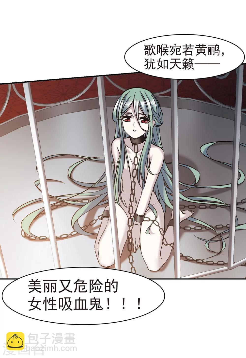 第301话 我恋爱了4-第301话