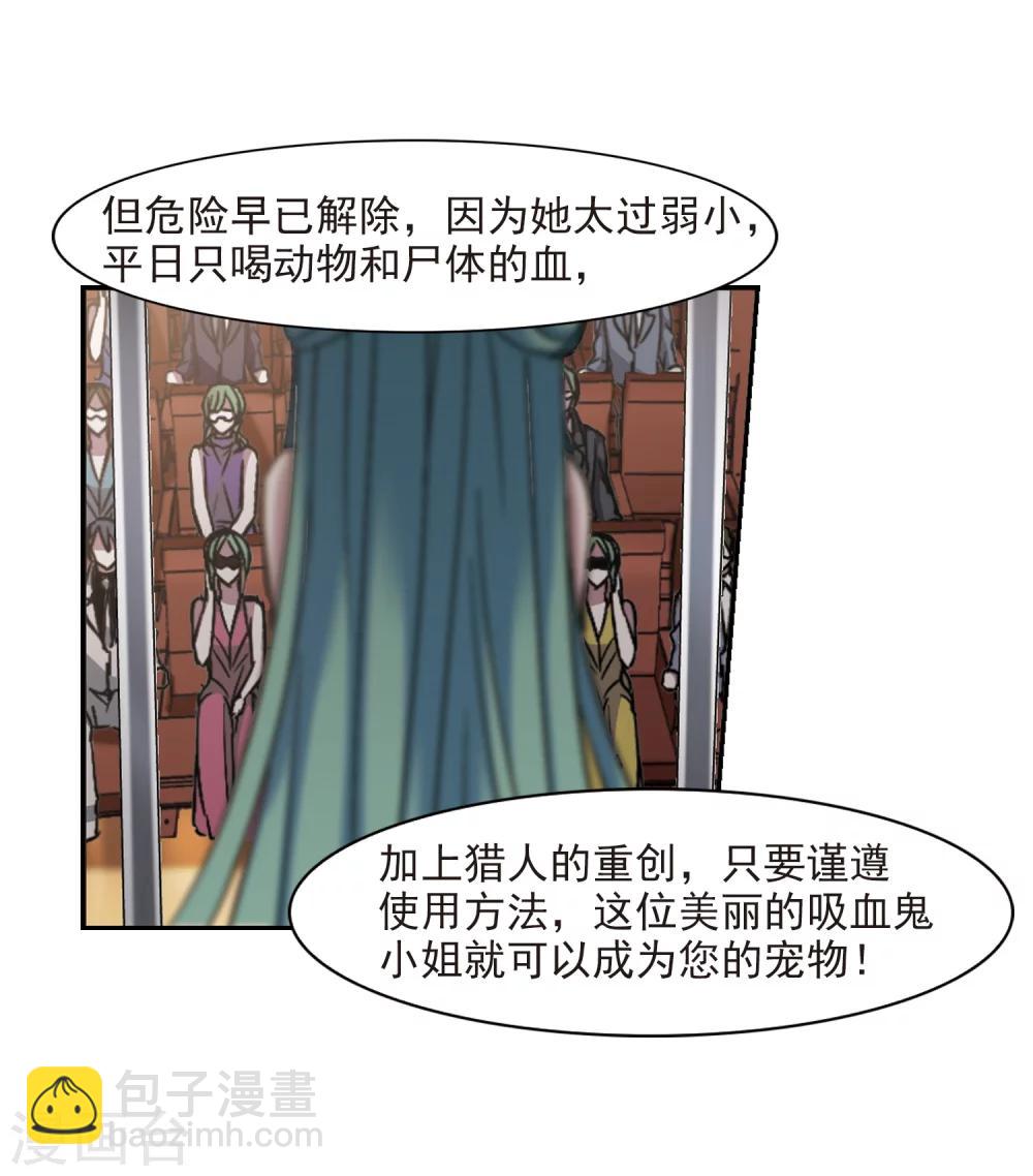 第301话 我恋爱了4-第301话