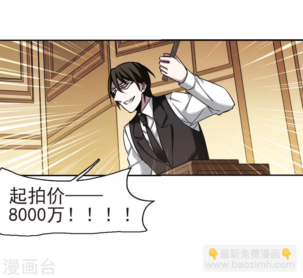 第301话 我恋爱了4-第301话
