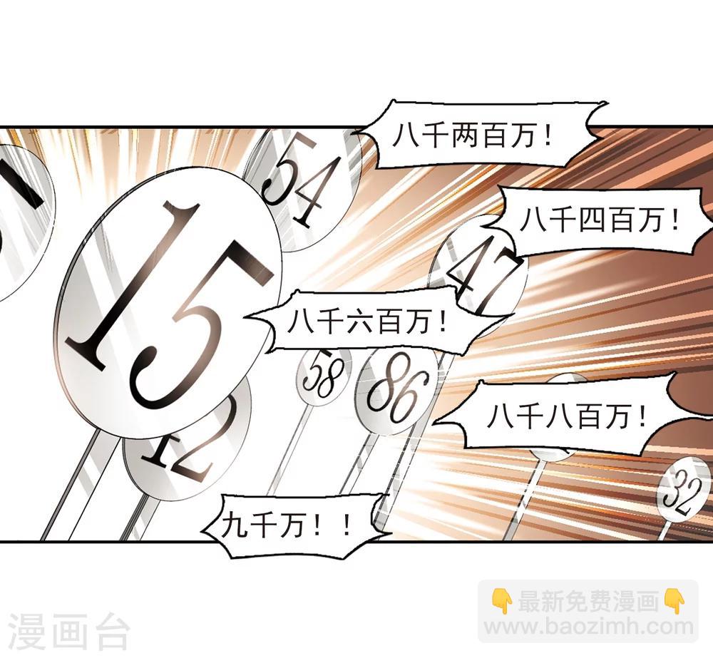 第301话 我恋爱了4-第301话